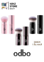 ♦️ของแท้♦️Odbo Perfect Brush Beauty Tool #OD829 : โอดีบีโอ แปรง แต่งหน้า เพอร์เฟค บลัช(คละสี)