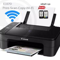 มัลติฟังก์ชั่นอิงค์เจ็ทพริ้นเตอร์  Canon รุ่น E3370