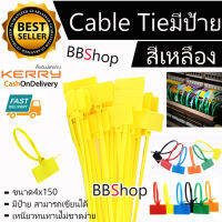 สายรัดเคเบิ้ลไทร์ Cable Ties สายรัดแบบมีป้าย Marker Tie สีเหลือง