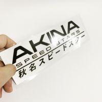 ✑ Car Sticker Pvc Reflective Decal Decoration Anime Logo For Akina Speed Stars Initial D Ae86 Toyota Race Motorcycle Accessories