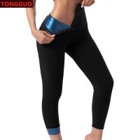 AB4B Sweat Pants for Women Thermo Slimming Compression Workout Shapewear Athletic Gym Body Shaper Sauna Thermal Leggings