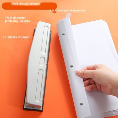 【CC】 Manual 3-hole 7MM puncher loose-leaf file binding paper wholesale