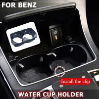 Car Center Console Water Cup Holder Accessories For Mercedes W205 W213 W253 W447 W463 For Benz C E GLC V Class 2056800691