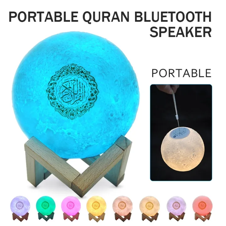 Bluetooth Speaker Wireless Muslim Night Lamp Portable Quran Speaker 3D
