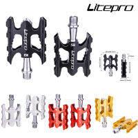 Adboom บันไดอลูมิเนียม Litepro 225 บันไดจักรยาน สุดเบา MTB BMX