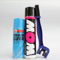 ขายถูก สเปรย์ล้างโซ่ WOW EXTRA (เล็ก) + สเปรย์หล่อลื่นโซ่ VELOIL CHAIN LUBE + แปรงขัดโซ่ (ลด+++) อะไหล่มอเตอร์ไซค์ อะไหล่แต่งมอเตอร์ไซค์  แต่งรถ อะไหล่รถมอเตอร์ไซค์