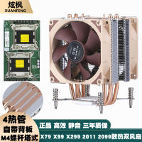 คอมพิวเตอร์เดสก์ท็อป4ท่อทองแดง X79X99CPU ระบายความร้อนเมนบอร์ด E5 2011ขาเซิร์ฟเวอร์สองช่องสัญญาณพัดลมระบายความร้อนอากาศ