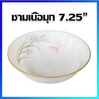 ชาม ชามเปล ชามแก้วมุก ชามเนื้อมุก ชามเรียบหรู ชามเซรามิกพรีเมี่ยม 7.25" - Premium Luxury Pearl Material Bowl 7.25"