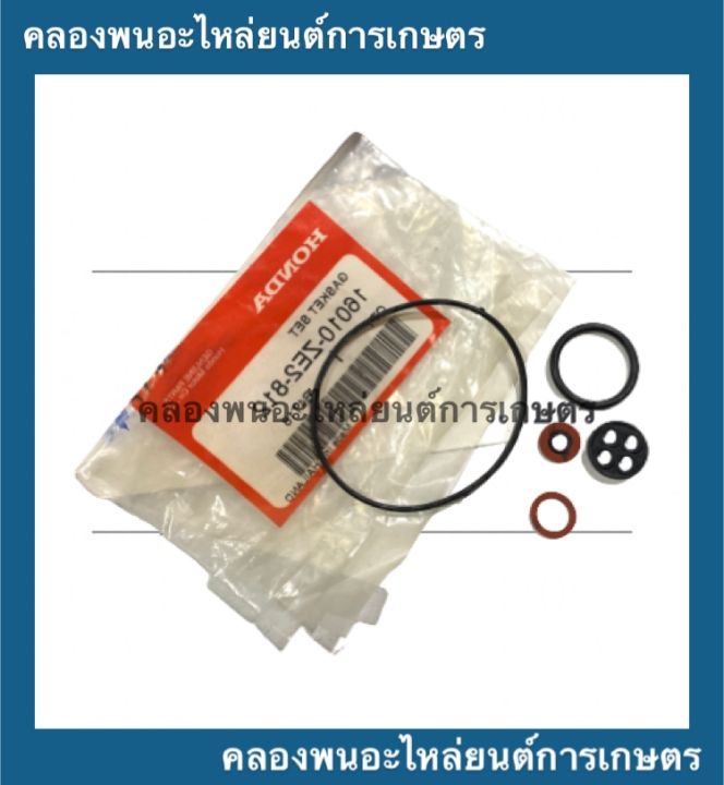 ยางรองถ้วยคาบู-ครบชุด-ฮอนด้า-รุ่น-gx340-gx390-hondaแท้-โอริ้งคาบู-honda-ยางรองคาบูgx340-โอริ้งคาบูgx390-โอริ้งคาบูฮอนด้าครบชุด