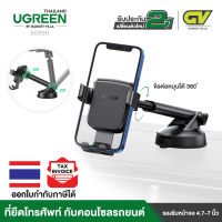 UGREEN 60990 Car Holder Adjustable Long Neck for Dashboard and Windshield (ABS+ALU) รองรับ iPhone XS Max X 8 7 Plus 6 SE, Samsung Galaxy S9 S8 Note 9 S7 Edge J7 J5 J3 A3 A5 A7, Huawei P20 Pro P10 Honor 8, GPS