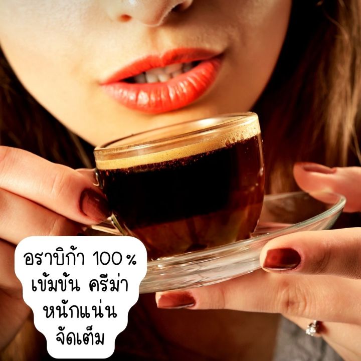 ผงกาแฟสำเร็จรูปชนิดเกล็ด-พร้อมชง-ละลายน้ำพร้อมดื่ม-กาแฟดำ-100-instant-coffee-กาแฟเพื่อสุขภาพ