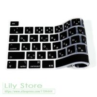 【Xiaohongs keyboard film 】 ซิลิโคนญี่ปุ่นสำหรับ MacBook Pro 16นิ้ว2019 2020 A2141 Pro13 A2289 A2251 A2338 M1 2141 A2251แป้นพิมพ์