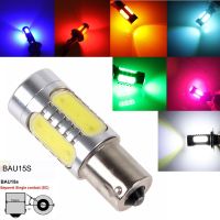 【CW】S25 Car 5 COB 7.5W LED 150 Degree BAU15s PY21W 1156 Turn Lamp Brake Bulb Fog Light White Ice Blue Red Pink Amber