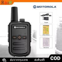 [COD]Motorolo walkie-talkie KD-C51 มือถือกลางแจ้งอุปกรณ์ mini บางขนาดเล็กไร้สายโรงแรม USB ชาร์จตรงสถานที่ก่อสร้าง