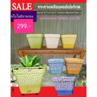 กระถางเคลือบคอปเปอร์เรด 3.5*3.5 สีสันจากเปลวเพลิง