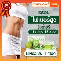 โปรโมชั่นพิเศษ FOS Detox - ฟอส  ท้องแบนราบ  บรสแอปเปิ้ล (15 ซอง)