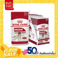 [ส่งทันที] Royal Canin Medium Adult Gravy - สุนัขโต พันธุ์กลาง 140 กรัม *ยกกล่อง 10 ซอง