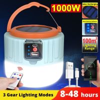 1000W Solar LED Camping Light Waterproof USB Rechargeable For Outdoor Tent Lamp Portable Lanterns Emergency Lights BBQ Hiking Table Lamps Table Lamps