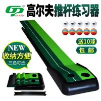 Golf practice device indoor home golf putting practice lawn office golf practice supplies golf gloves