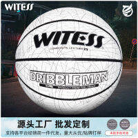 【cw】witess Reflective Luminous Fluorescence Luminous White Basketball Birthday Gift for Boy Men and Women Gift Basketball College Students ！