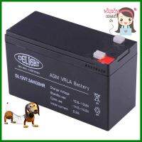 แบตเตอรี่แห้ง DELIGHT 12V 7.5AHDRY BATTERY DELIGHT 12V 7.5AH **สอบถามเพิ่มเติมได้จ้า**