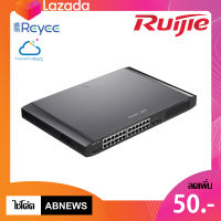 RUIJIE 26-Port Gigabit Smart POE Switch รุ่น RG-ES226GC-P