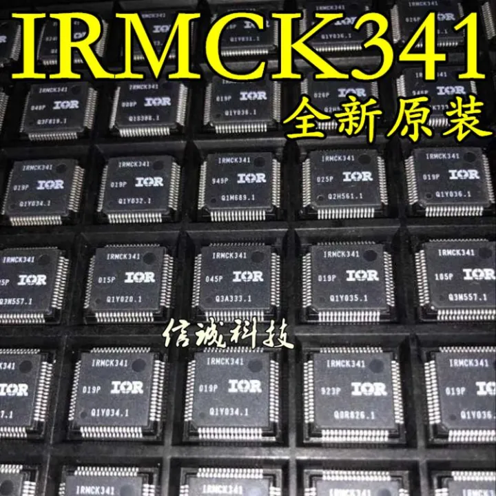 irmck341-qfp64-1-ชิ้น