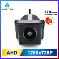 Smartour AHD CVBS 1280x720P Night Vision Fisheye เลนส์ยานพาหนะย้อนกลับย้อนกลับมองหลัง 3 ควบคุมกล้องจอดรถ