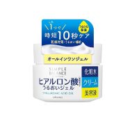 Utena Simple Balance Hyaluronic Acid Moist Gel 100g สกินแคร์เจลสูตรผสมไฮยาลูรอน เพื่อผิวสวยครบจบในขั้นตอนเดียว