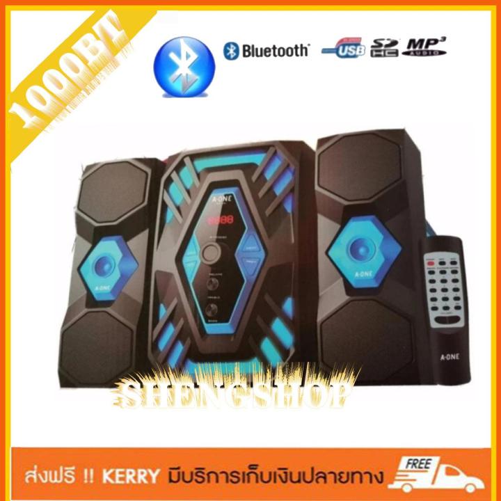 A-ONE ลำโพง 2.1CH Bluetooth USB/SD card /FM รุ่น A-1000BT