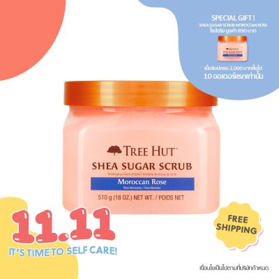 Tree Hut Shea Sugar Scrub Moroccan Rose ทรีฮัท เชีย ชูการ์ สครับ โมรอคแคน โรส (510g)