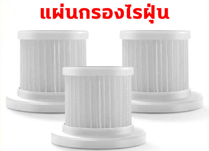 lefan-แผ่นกรองไรฝุ่น-ไส้กรองเครื่องดูดฝุ่น-lefan-เครื่องดูดไรฝุ่น-อะไหล่เครื่องดูดฝุ่น-ใส้กรองเครื่องดูดฝุ่น-กรองเครื่องดูดฝุ่น-ไส้กรอง-1ชิ้นต่อเซ็ต