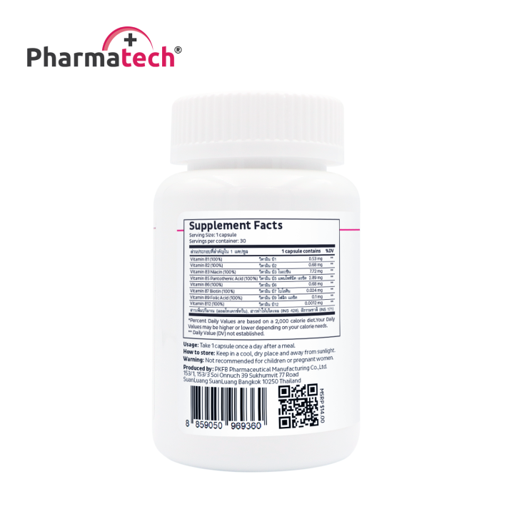 ซื้อ-1-แถม-1-วิตามินบีรวม-ฟาร์มาเทค-มัลติวิตามินบี-pharmatech-vitamin-b1-b2-b3-b5-b6-b7-b9-b12-vitamin-b-complex-วิตามิน-บี1-บี2-บี3-บี5-บี6-บี7-บี9-บี12