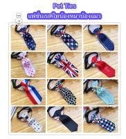 เนคไทน้องหมาน้องแมว /Pet Ties/ (พร้อมส่ง)