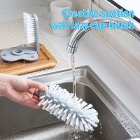 [HOT] Kitchen Glass Cup Cleaner Suction Cup Cleaning Brush Washing Cup Brushes Cup Bottles Glasses Brush Scrubber