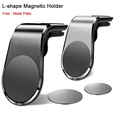 Magnetic L-Type Phone Holder in Car Smartphone Stand Clip for Mount Car Magnetic Phone Holder Suit to All Model Cellphone iphone