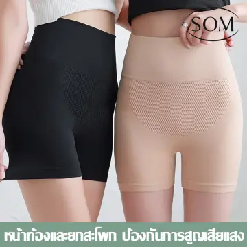 Seamless Tummy Control Underwear ราคาถูก ซื้อออนไลน์ที่ - ก.พ. 2024