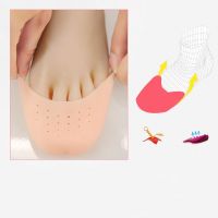 【CW】✥  Silicone Gel for Ballet Dancing Foot Protector with Air Hole Breathable Sole Shock Absorbing Inserts