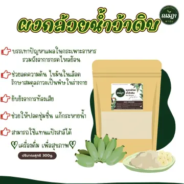 ผงลดความดัน ราคาถูก ซื้อออนไลน์ที่ - ต.ค. 2023 | Lazada.Co.Th