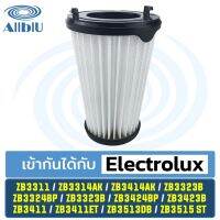 ไส้กรองทดแทน เครื่องดูดฝุ่น Electrolux รุ่น ZB3311 ZB3314AK ZB3414AK ZB3323B ZB3324BP ZB3323B ZB3424BP ZB3423B ZB3411 ZB