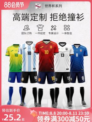 2023 New Fashion version [Advanced Customization] Joma World Cup inspired jersey team uniform adult childrens ball suit Argentina golf