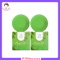 ** 2 ก้อน ** สบู่ใบล่า สูตรออร์แกนิค Baila Herbal Soap ขนาด 30 g. / 1 ก้อน