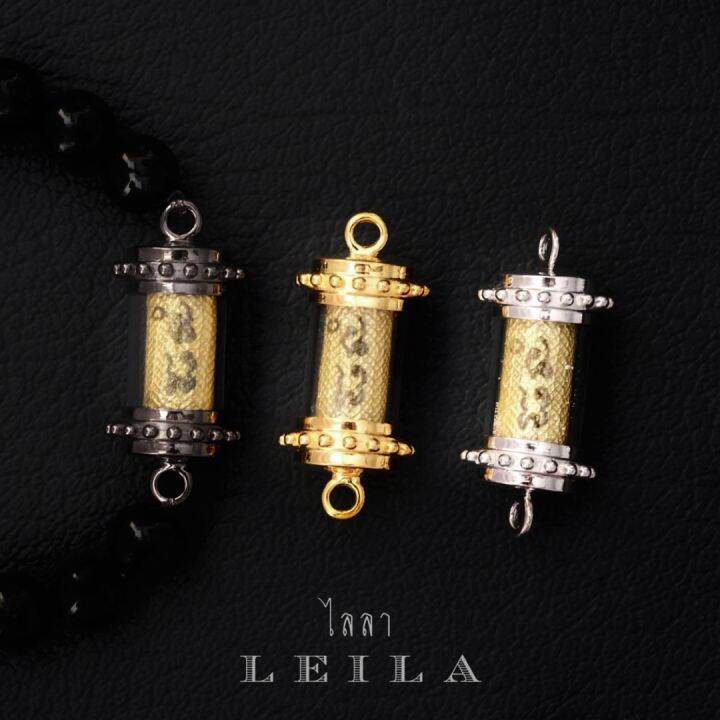 leila-amulets-หนุนดวง-ประจำราศีธนู-พร้อมกำไลหินฟรีตามรูป