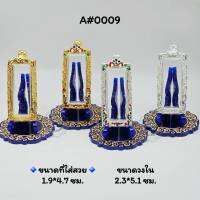 A็#0009  ตลับพระ/กรอบพระไมคอน ขนาดวงใน 2.3*5.1 ซม พิมพ์พระลีลา(พ่อท่านฮก วัดท่าข้าม) หรือพิมพ์ใกล้เคียง &amp;lt; ขนาดที่ใส่สวย 1.9x4.7 ซม &amp;gt;