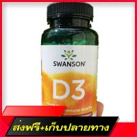 Delivery Free Vitamin D 3 HIGHE Potency Vitamin D-3 1000 IU (25 MCG) 250 Capsules (Swanson®) D3 D 3Fast Ship from Bangkok