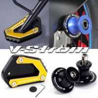 ☌ Side Stand Extension Pad For Suzuki DL650 V-Strom 650 Vstrom 2004-2022 M8 8MM Swingarm Stand Screws Slider Protector V-Strom650