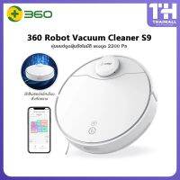 (Flash-Sale) Smart Robot Vacuum Cleaner Mop S9 เครื่องดูดฝุ่นหุ่นยนต์อัจฉริยะ เชื่อมต่อผ่านแอพ (ได้เฉพาะ:  Robot S9) สบายกระเป๋า เครื่อง ดูด ฝุ่น ไร้ สาย เครื่องดูดฝุ่น เครื่องดูดฝุ่น ใน รถ เครื่อง ดูด ฝุ่น อัจฉริยะ