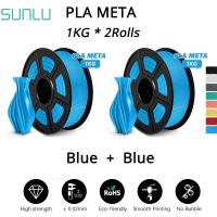 SUNLU PLA META 1.75มม. เส้นใยที่แข็งแรงและมีสภาพคล่องสูงเหมาะสำหรับการพิมพ์ที่รวดเร็ว3D เครื่องพิมพ์3D ที่เป็นมิตรกับสิ่งแวดล้อมวัสดุการพิมพ์1กก./2กก.