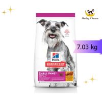 EXP3/2024 Hills Science Diet Adult 7+ Small Paws พันธ์เล็ก 7ปีขึ้นไป 7.03 kg