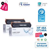 จัดส่งฟรี!! Fast Toner หมึกเทียบเท่า HP 48A(CF248A) Black (แพ็ค 2 ตลับ) For HP LaserJet Pro MFP M15/ M28 series #หมึกเครื่องปริ้น hp #หมึกปริ้น   #หมึกสี   #หมึกปริ้นเตอร์  #ตลับหมึก